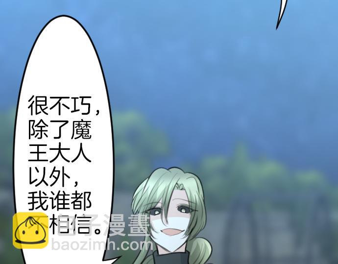 第90话 被遗忘的人们(1/3)-第91话