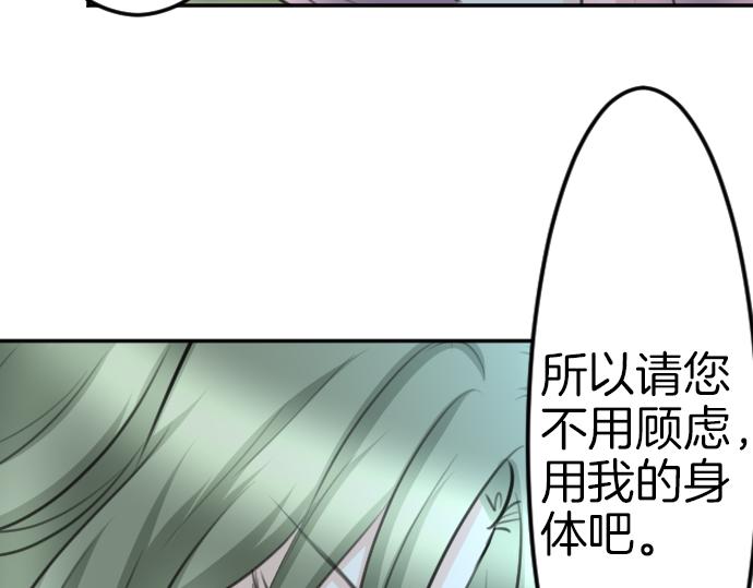 第90话 被遗忘的人们(1/3)-第91话