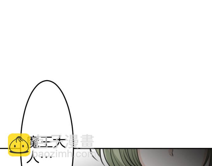 第90话 被遗忘的人们(1/3)-第91话