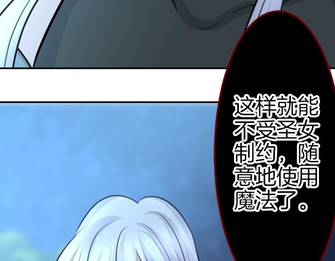 第90话 被遗忘的人们(1/3)-第91话