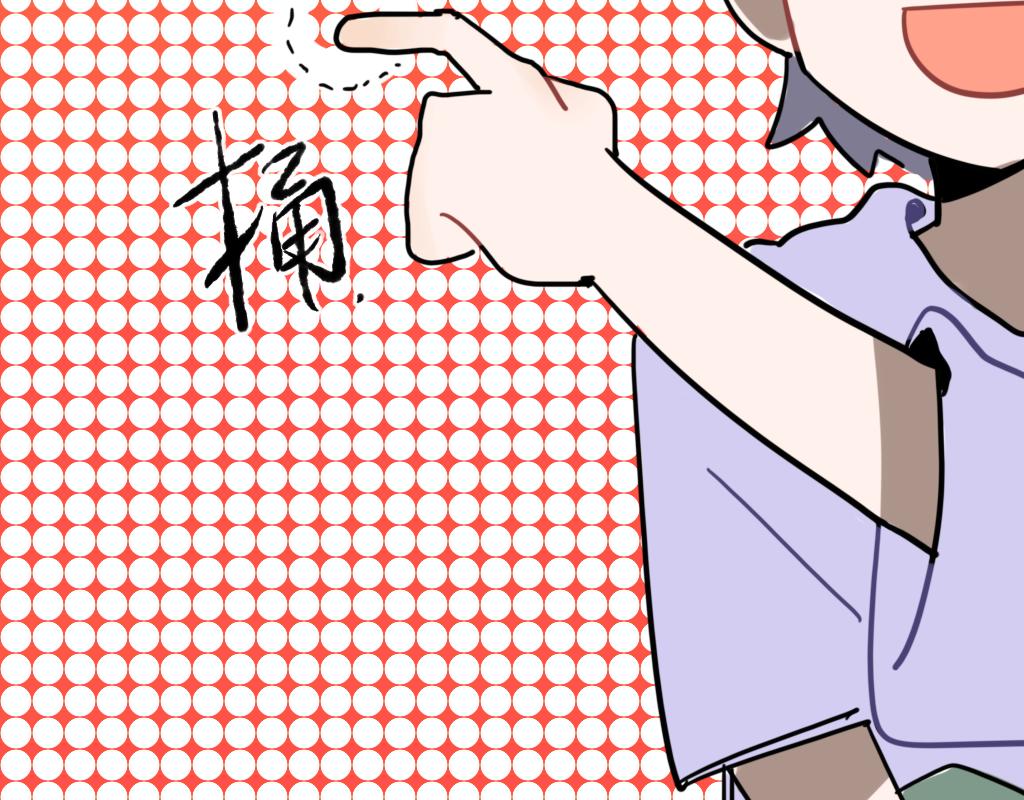 🍶穿越后和柳树he了 被车创到异世界（待修） 第14页