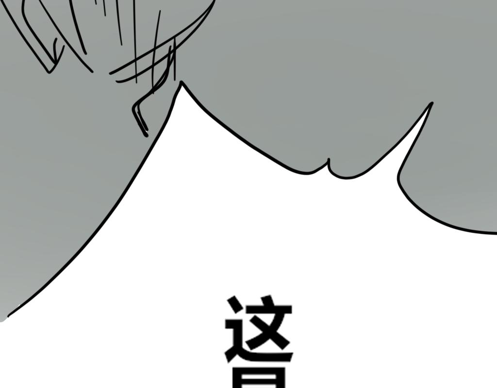 🍶穿越后和柳树he了 被车创到异世界（待修） 第21页