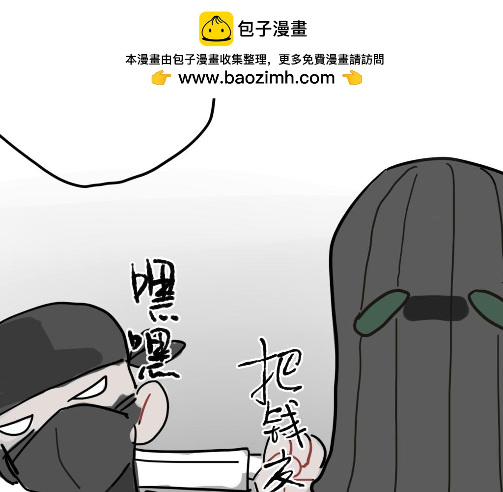 🍶穿越后和柳树he了 被车创到异世界（待修） 第29页