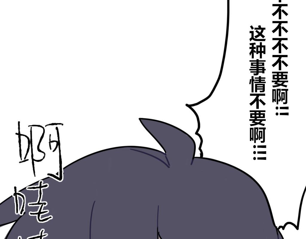 🍶穿越后和柳树he了 被车创到异世界（待修） 第38页