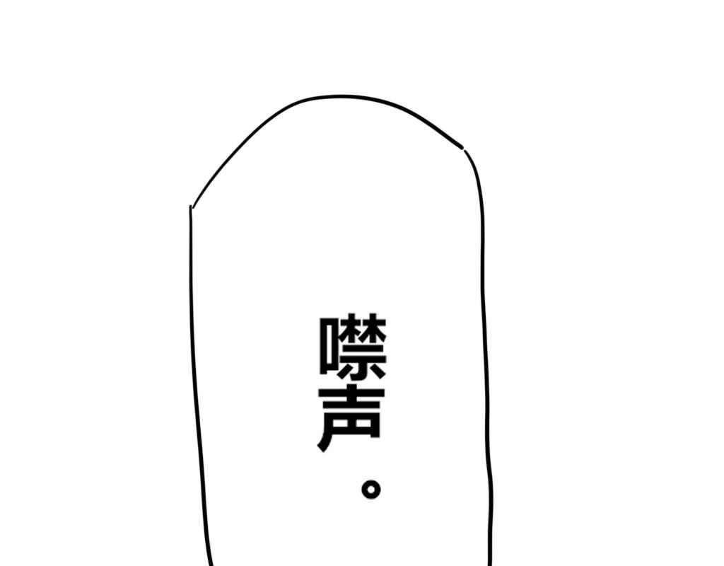 🍶穿越后和柳树he了 被车创到异世界（待修） 第43页