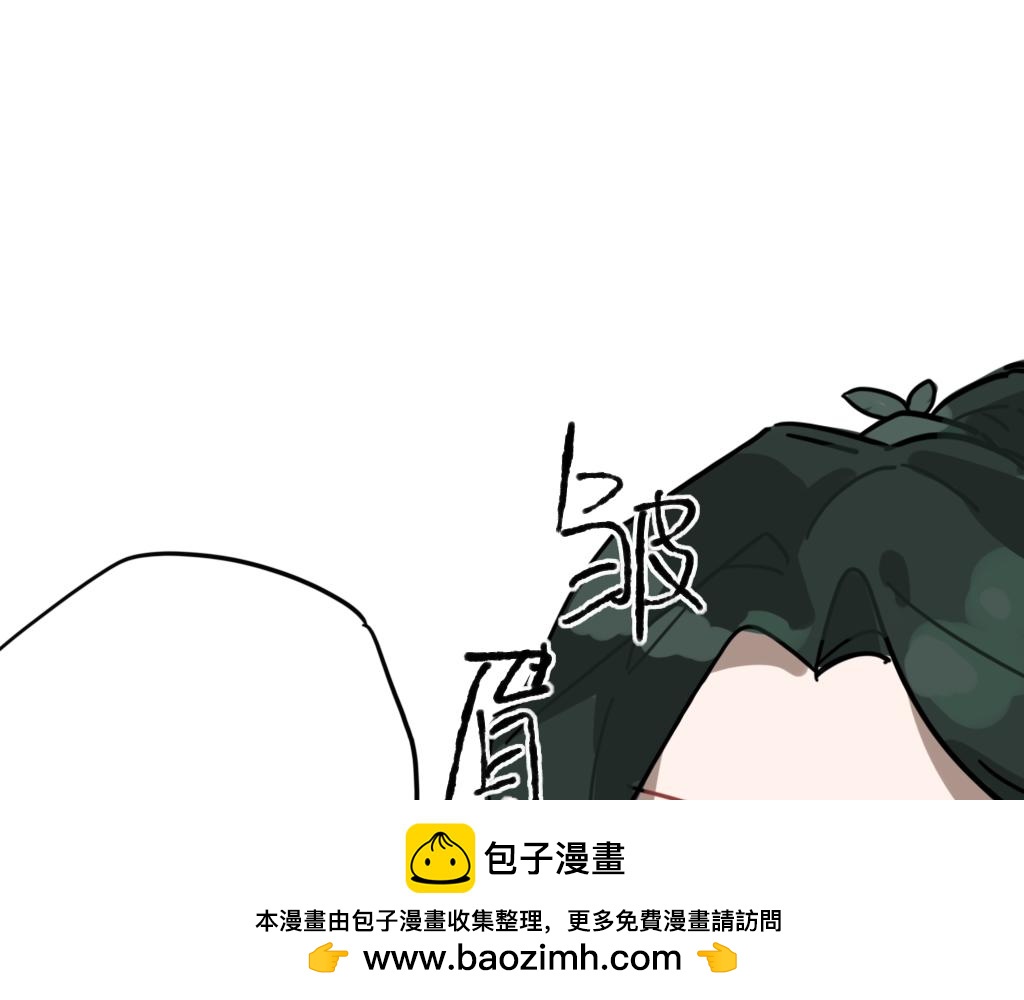 🍶穿越后和柳树he了 被车创到异世界（待修） 第50页