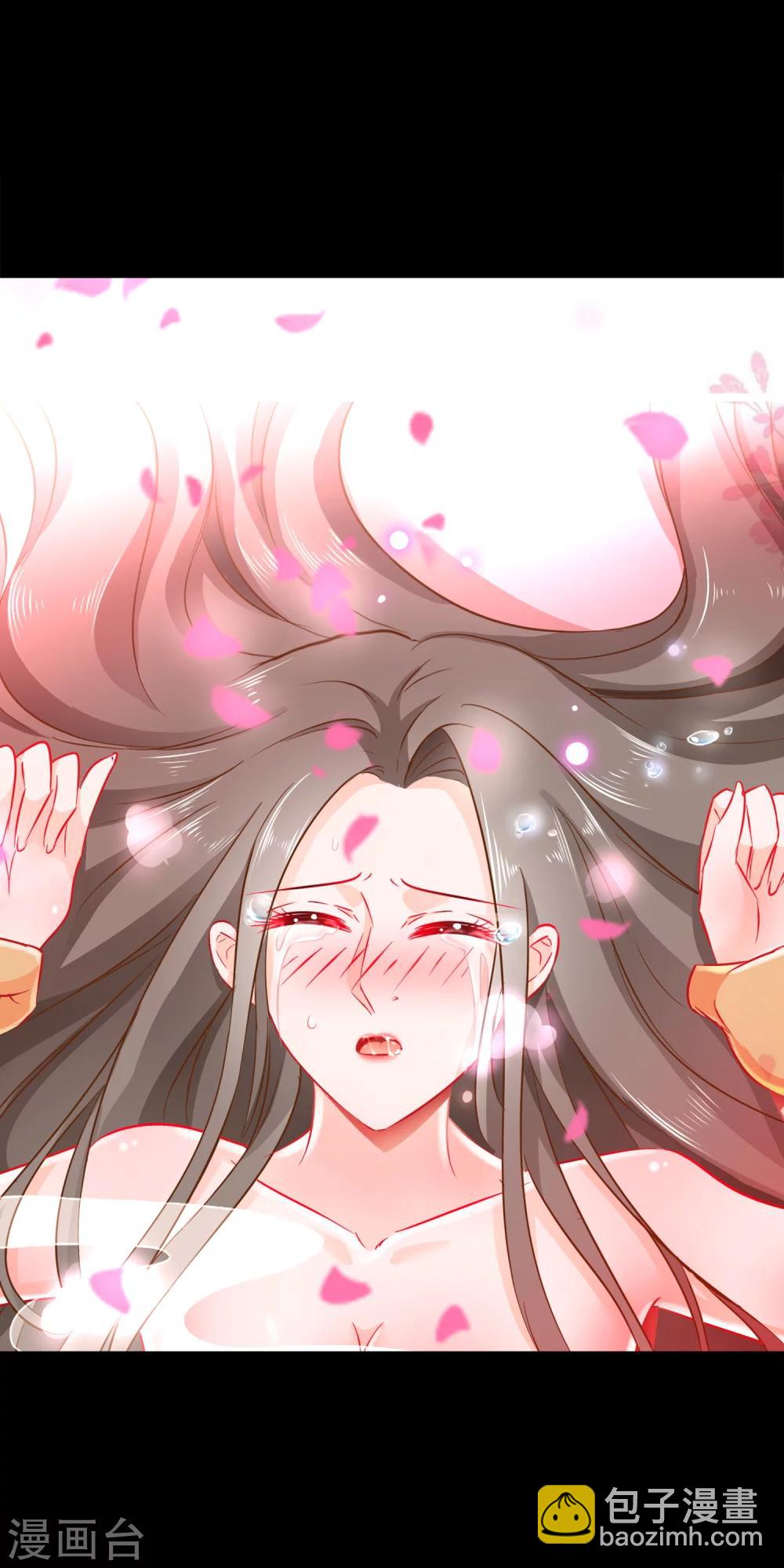 🍶穿越后捡到魔尊大人 预告 第10页