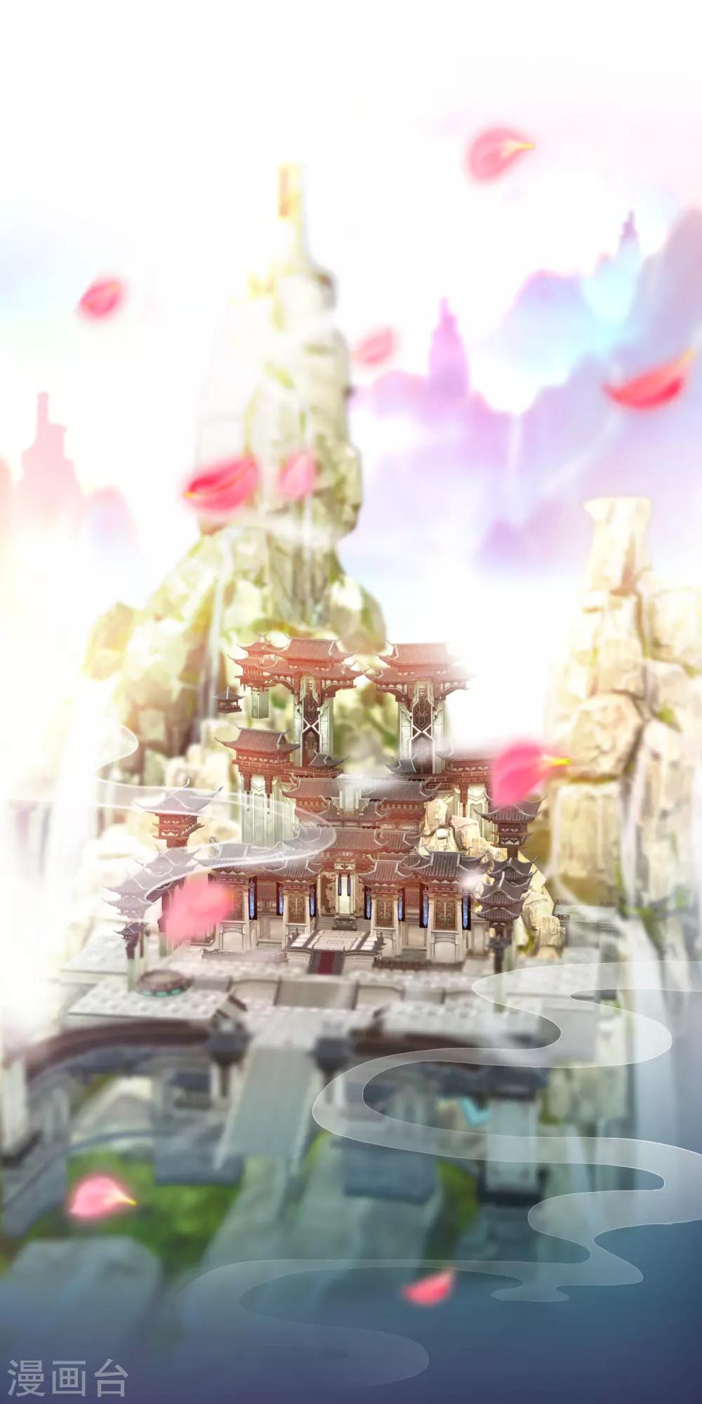 🍶穿越后捡到魔尊大人 第16话 神剑门 第2页