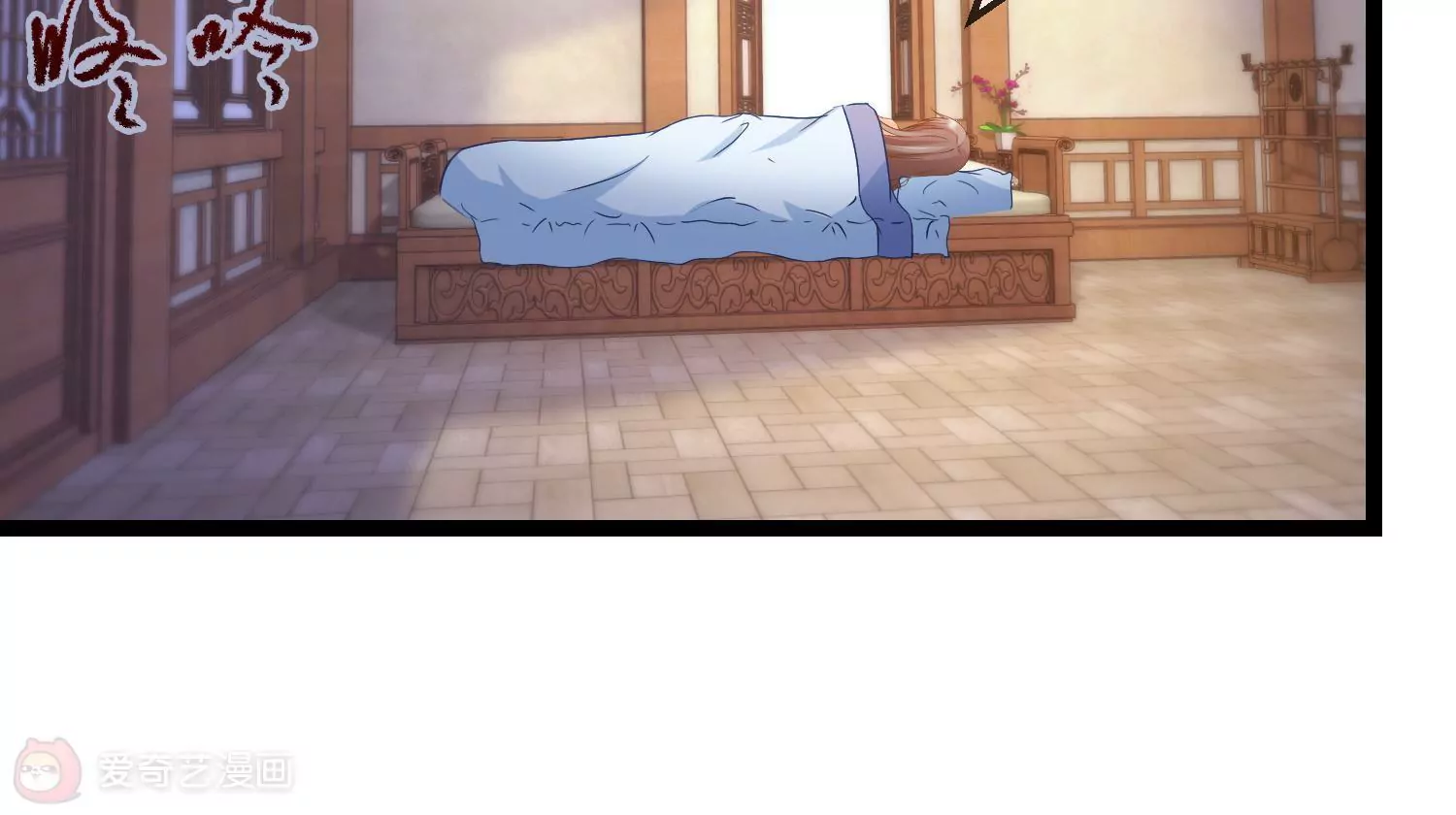 🍶穿越后捡到魔尊大人 第161话  顺其自然 第31页