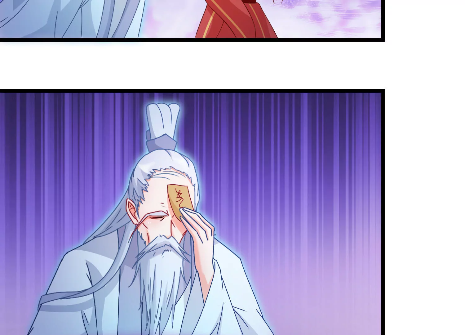🍶穿越后捡到魔尊大人 第161话  顺其自然 第9页