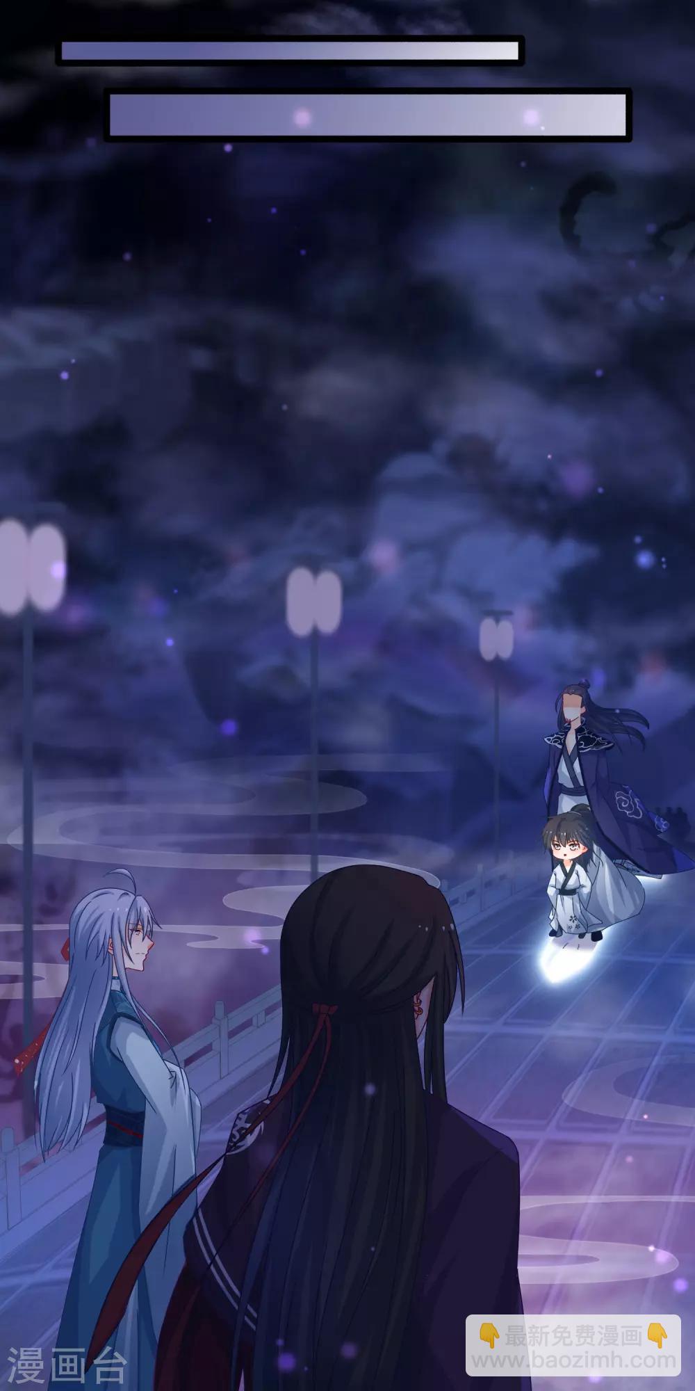 🍶穿越后捡到魔尊大人 第42话 那女人死了？ 第10页