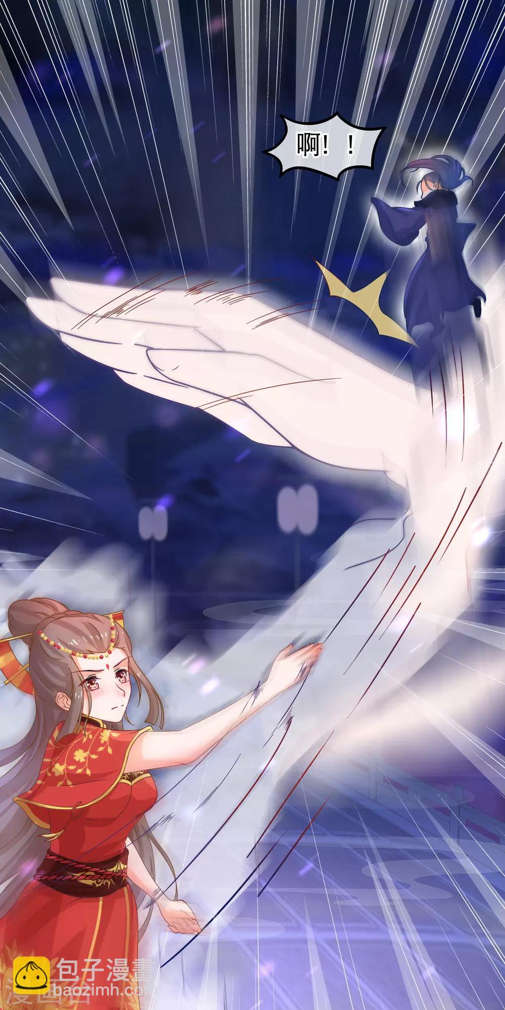 🍶穿越后捡到魔尊大人 第46话 能动手就别吵架 第9页