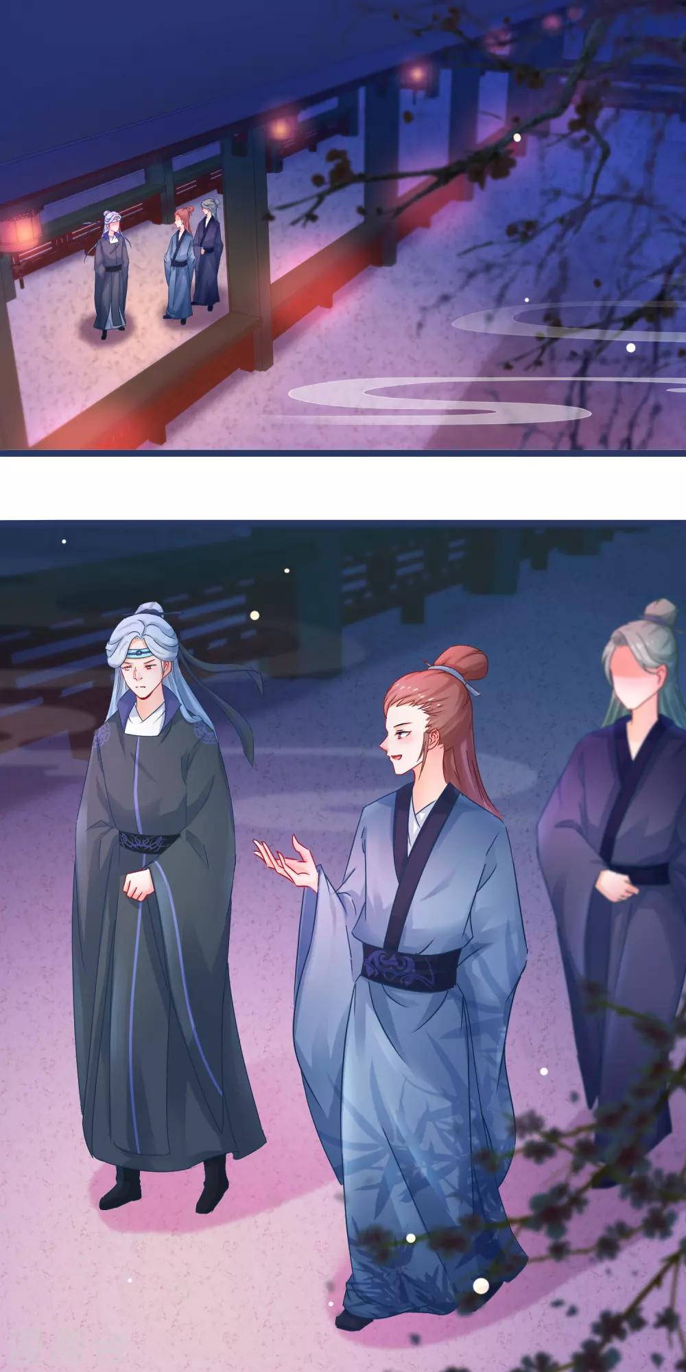 🍶穿越后捡到魔尊大人 第54话 我有一个交易 第2页