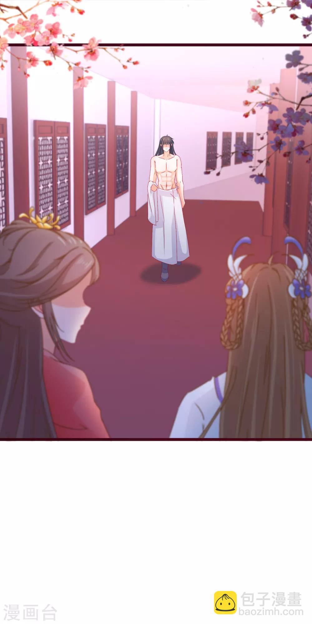 🍶穿越后捡到魔尊大人 第76话 看光我还不负责 第18页