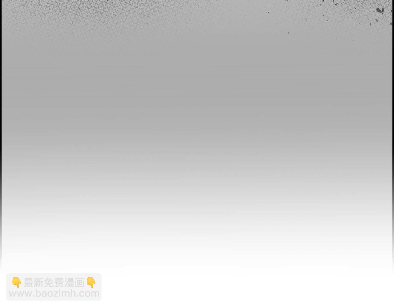 🍶穿越后剧本变了？ 第10话 配角的记忆 第24页