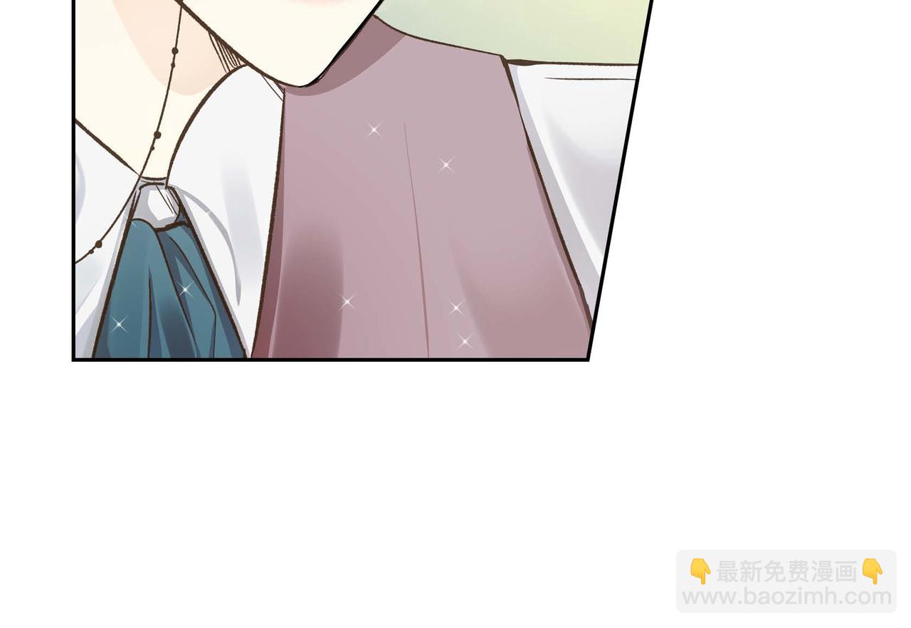 🍶穿越后剧本变了？ 第10话 配角的记忆 第43页