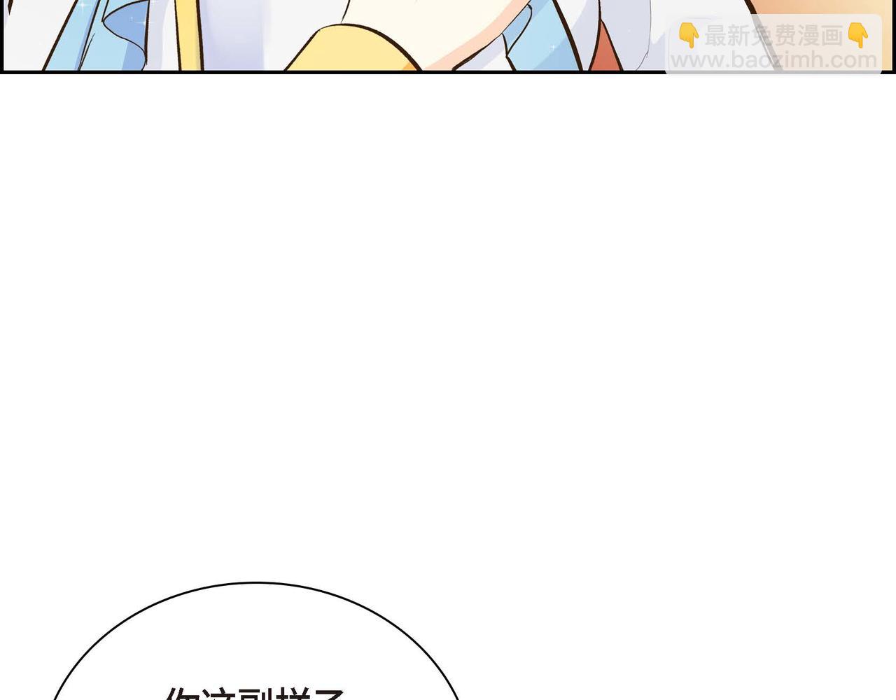 🍶穿越后剧本变了？ 第10话 配角的记忆 第47页