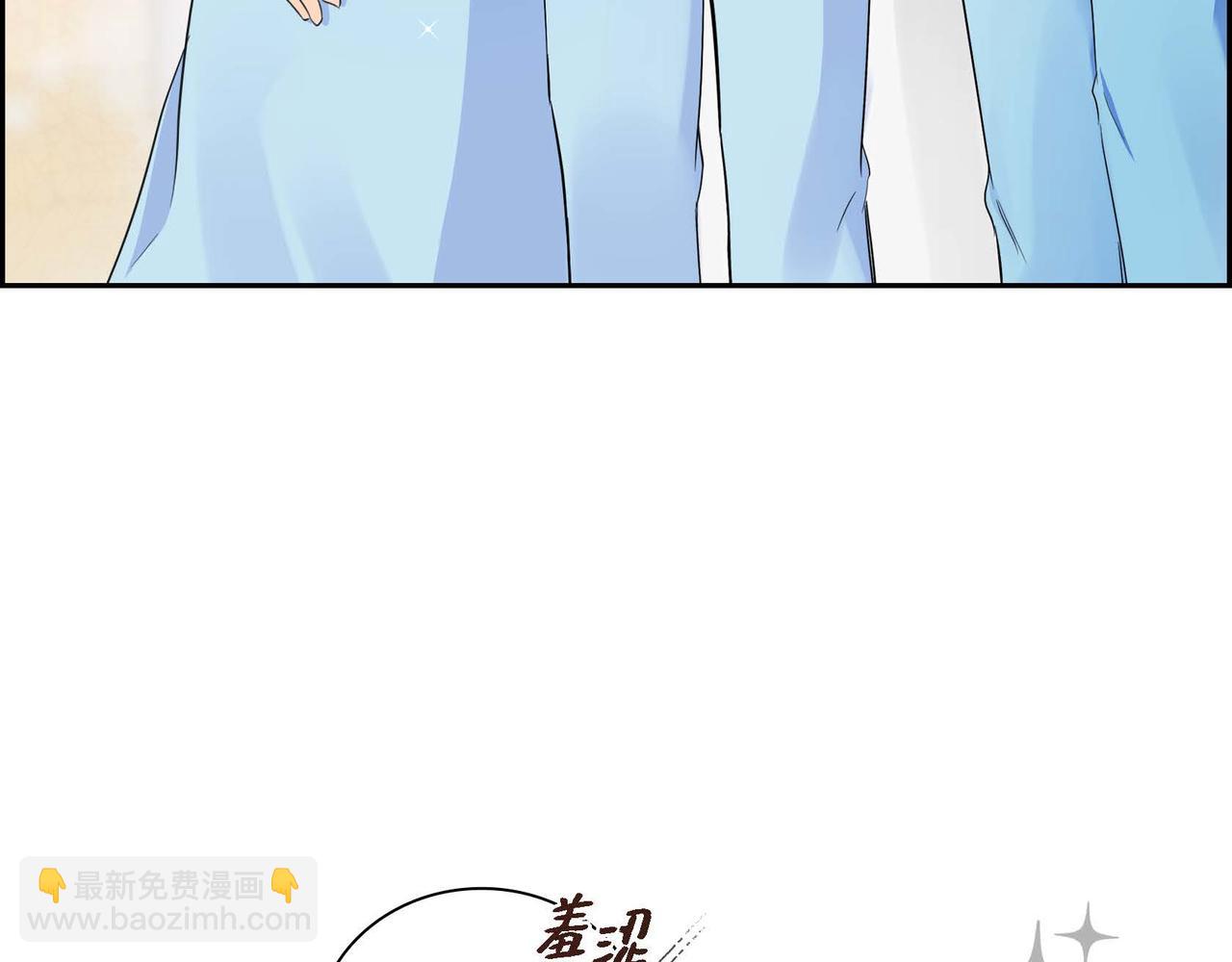 🍶穿越后剧本变了？ 第12话 0经验的实习 第44页
