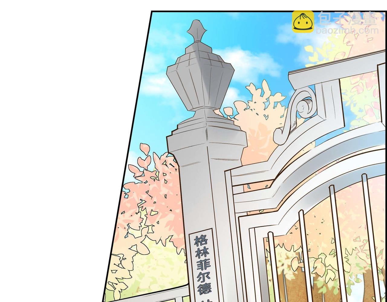 🍶穿越后剧本变了？ 第12话 0经验的实习 第5页