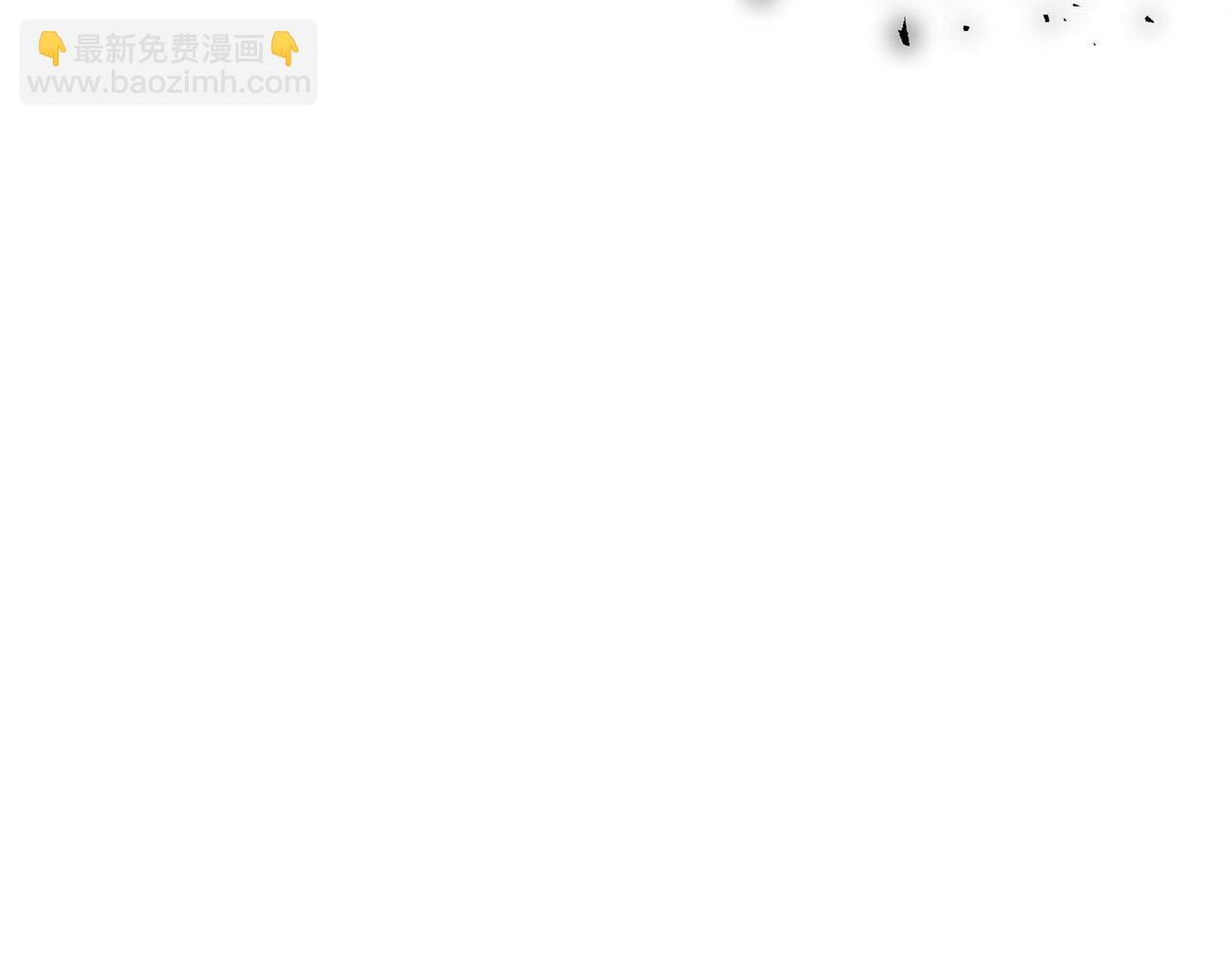 🍶穿越后剧本变了？ 第14话 过去 第11页