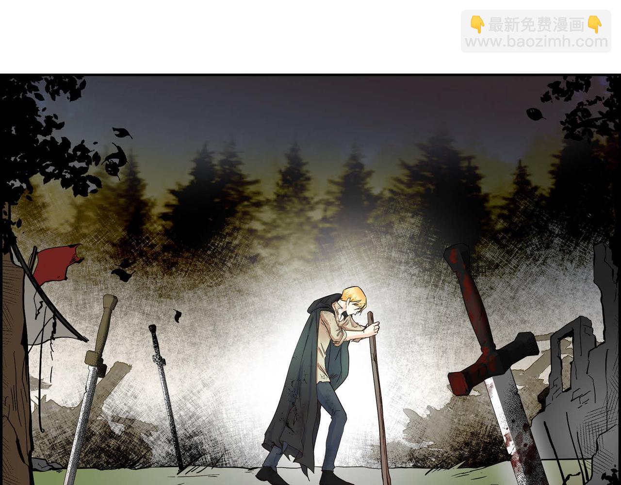 🍶穿越后剧本变了？ 第14话 过去 第12页
