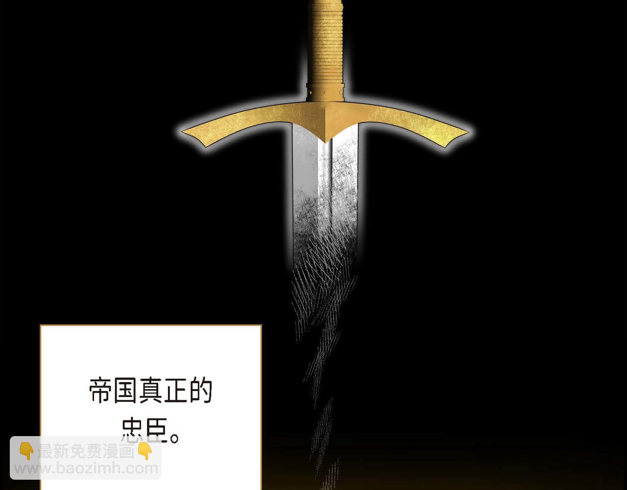 🍶穿越后剧本变了？ 第14话 过去 第31页