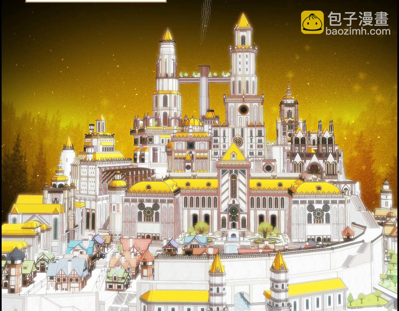 🍶穿越后剧本变了？ 第14话 过去 第32页