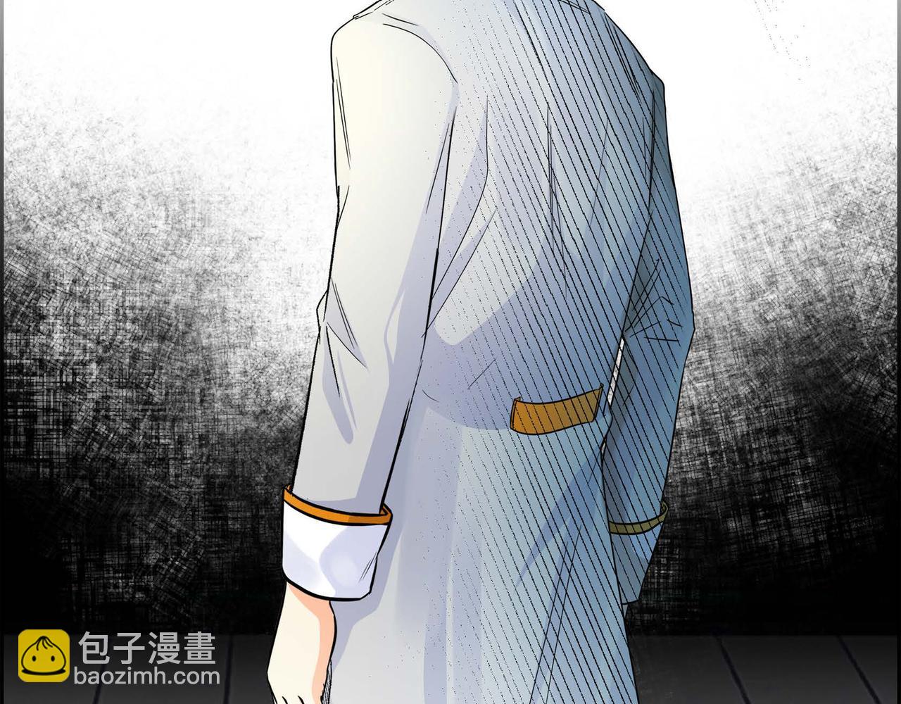 🍶穿越后剧本变了？ 第14话 过去 第46页