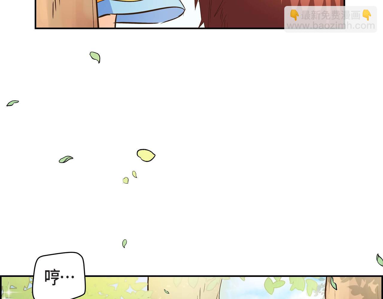 🍶穿越后剧本变了？ 第16话 逃避 第14页