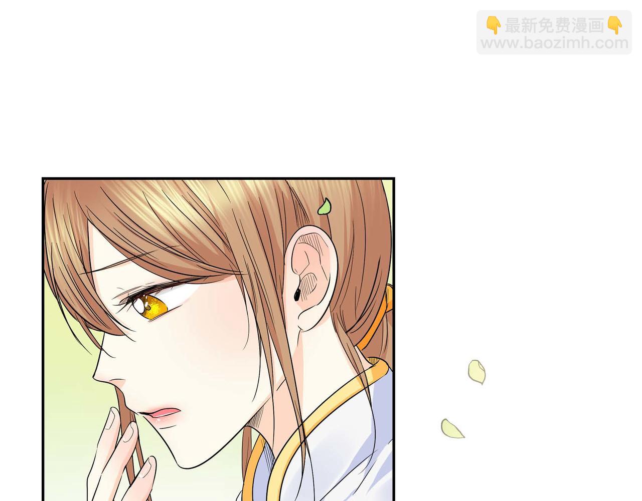 🍶穿越后剧本变了？ 第16话 逃避 第21页