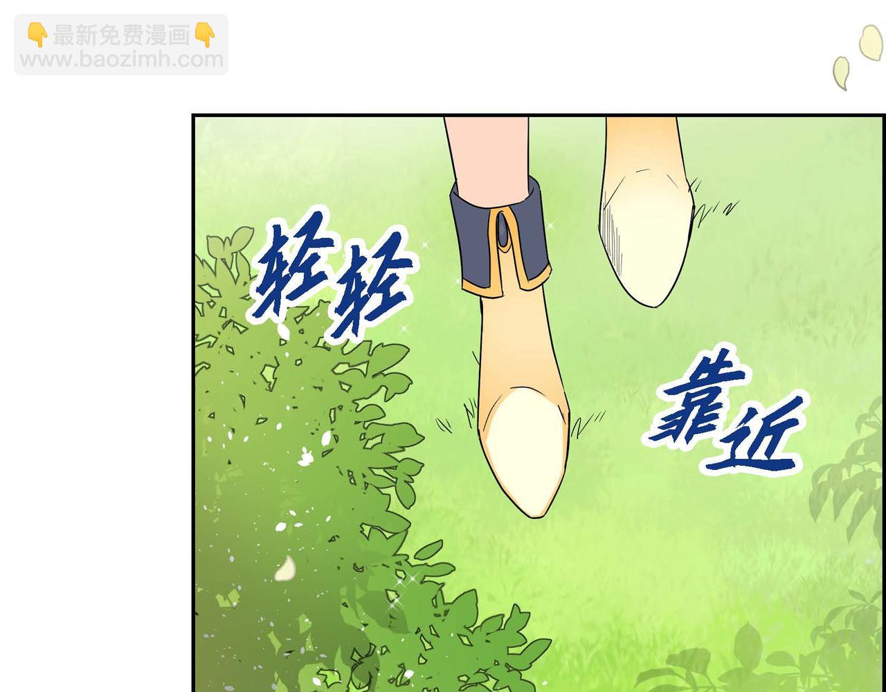 🍶穿越后剧本变了？ 第16话 逃避 第23页