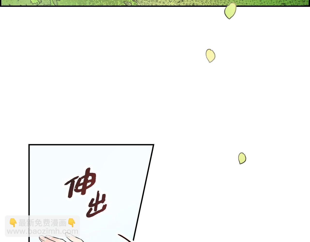 🍶穿越后剧本变了？ 第16话 逃避 第28页