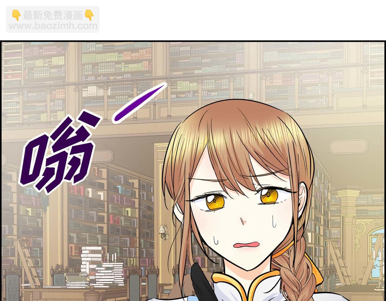 🍶穿越后剧本变了？ 第18话 朋友 第26页