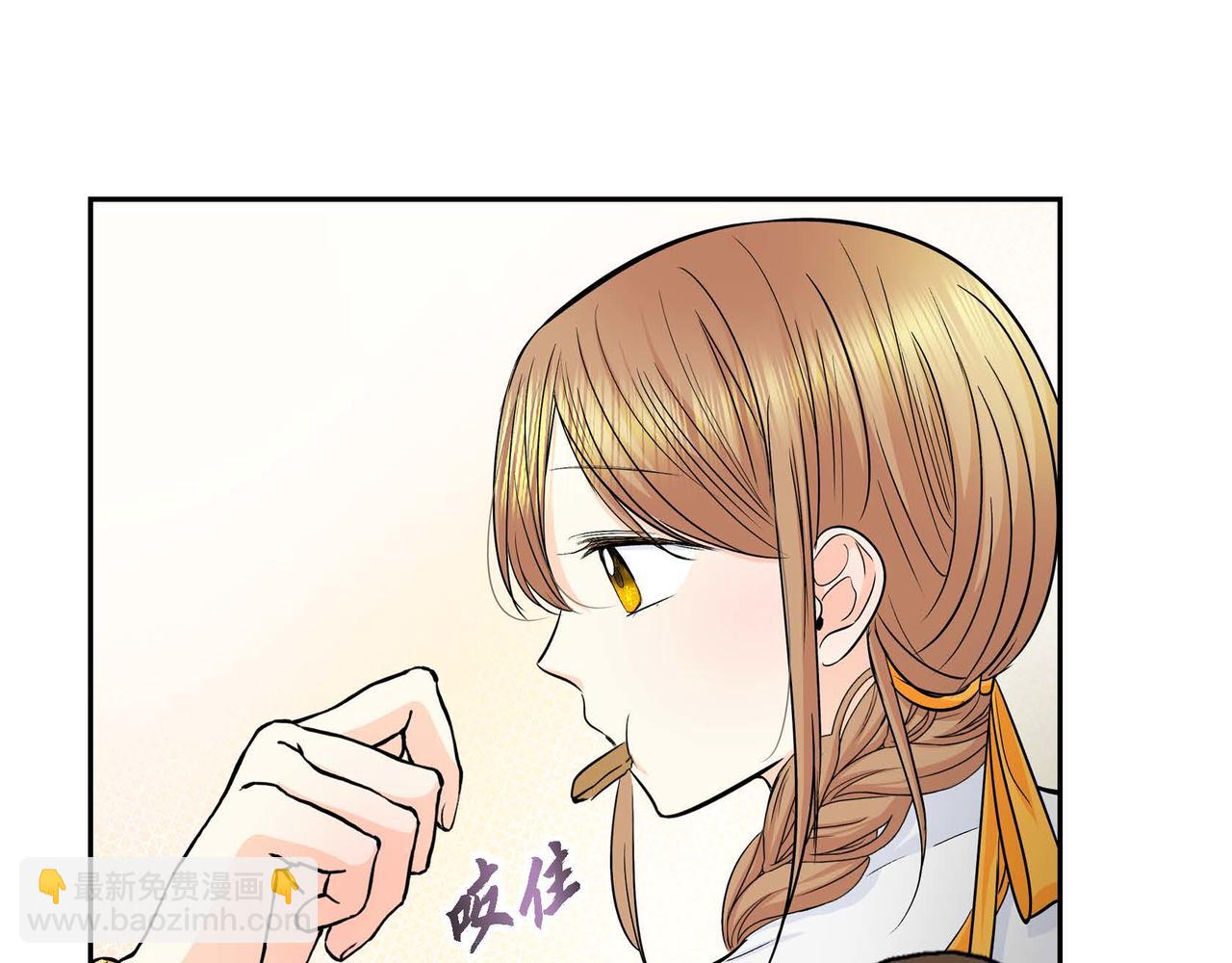 🍶穿越后剧本变了？ 第18话 朋友 第31页