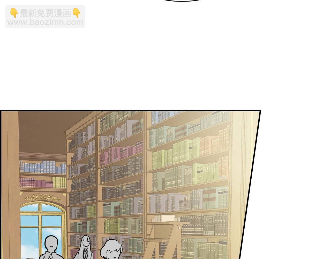 🍶穿越后剧本变了？ 第18话 朋友 第33页