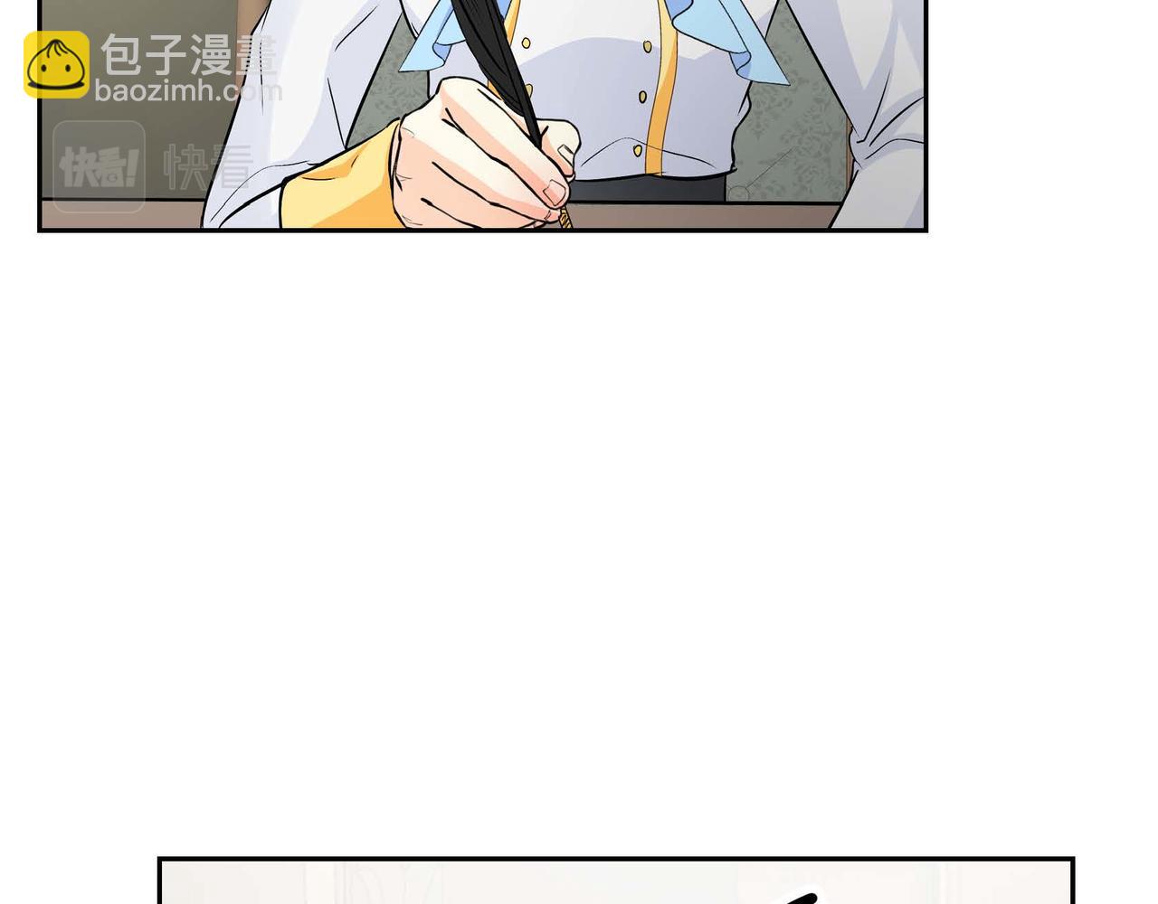 🍶穿越后剧本变了？ 第18话 朋友 第37页