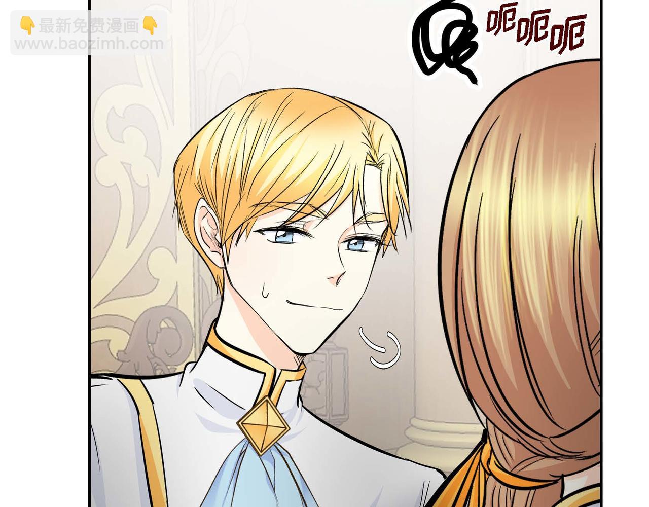 🍶穿越后剧本变了？ 第18话 朋友 第38页
