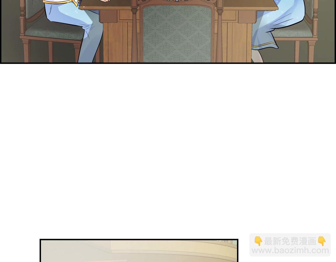 🍶穿越后剧本变了？ 第18话 朋友 第4页