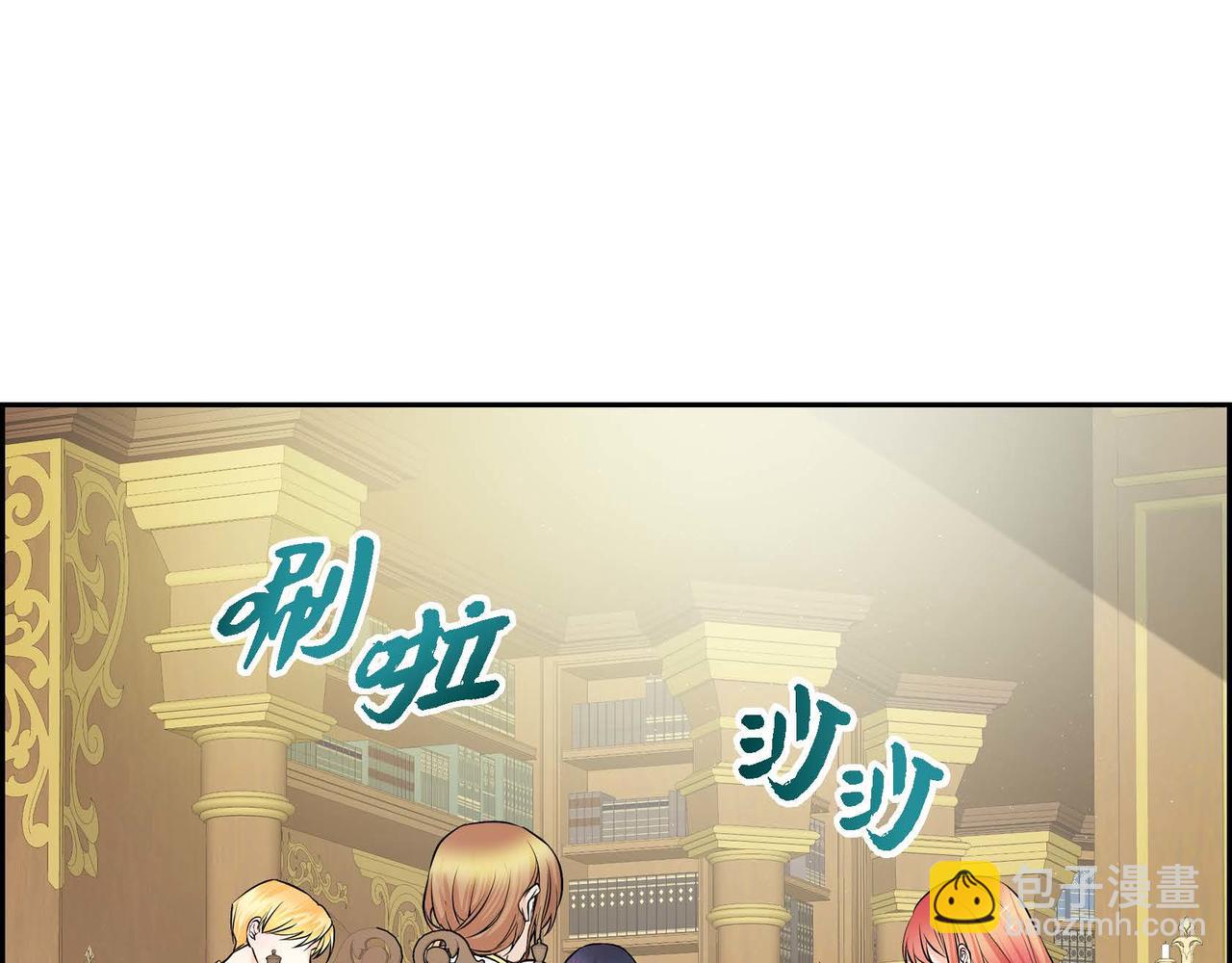 🍶穿越后剧本变了？ 第18话 朋友 第40页