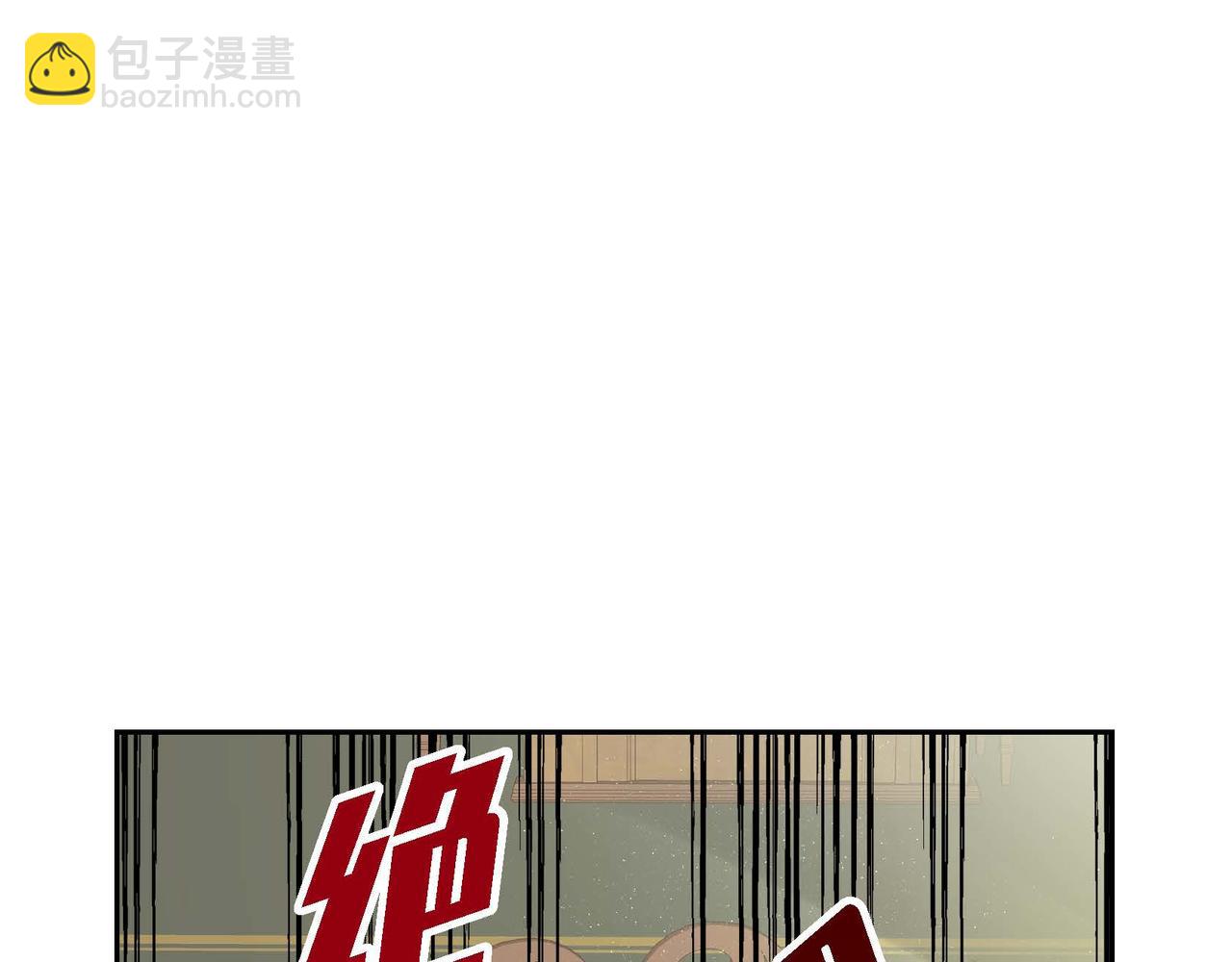 🍶穿越后剧本变了？ 第18话 朋友 第43页