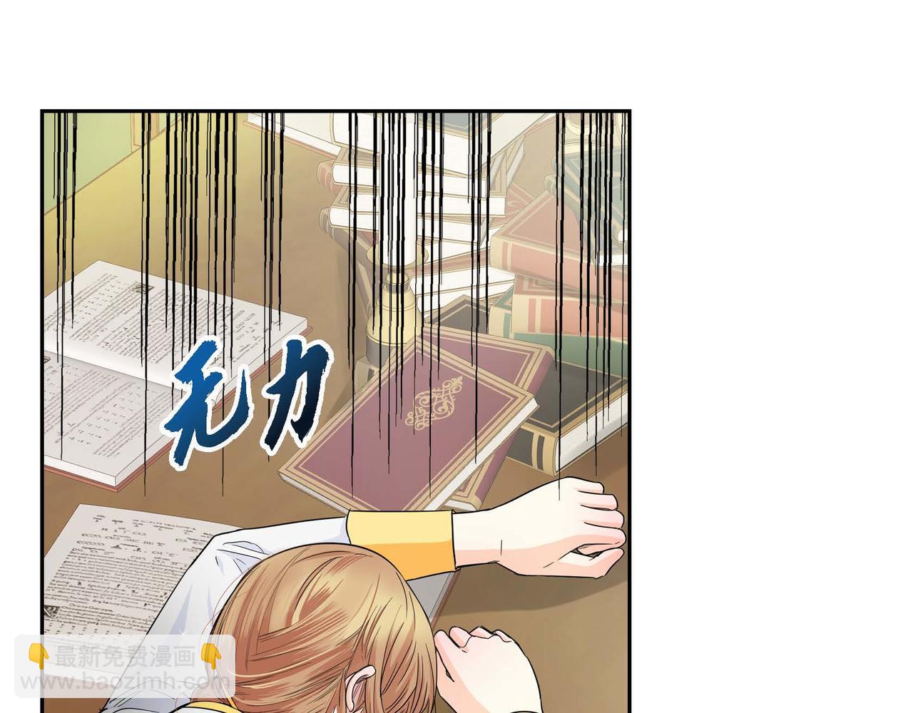 🍶穿越后剧本变了？ 第18话 朋友 第48页