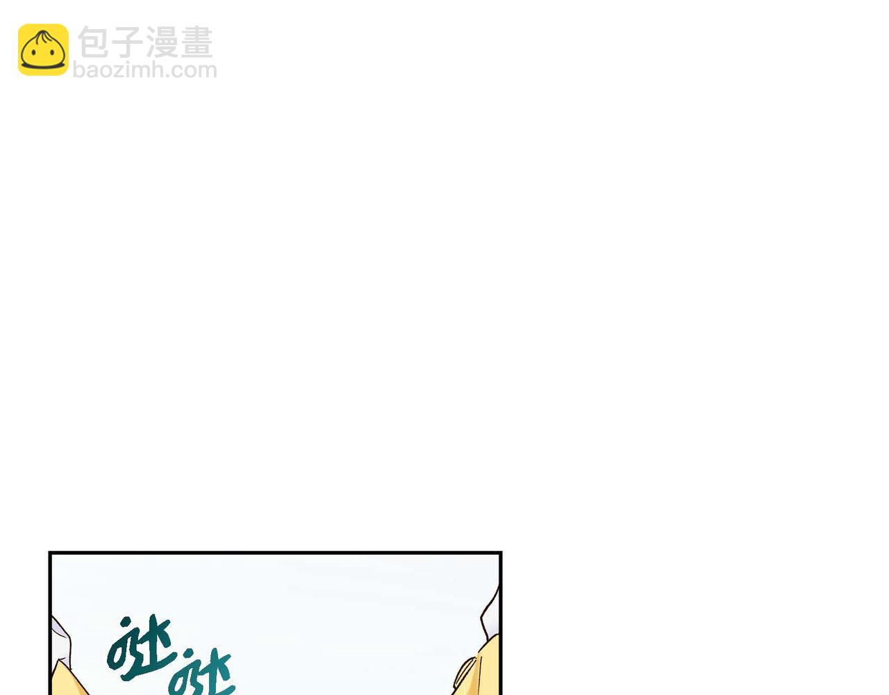 🍶穿越后剧本变了？ 第2话 正牌女主出场了？！ 第22页