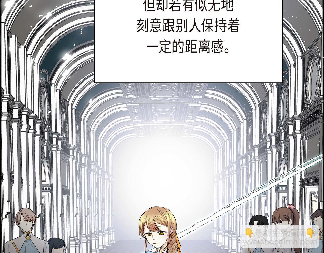🍶穿越后剧本变了？ 第20话 在身边 第12页