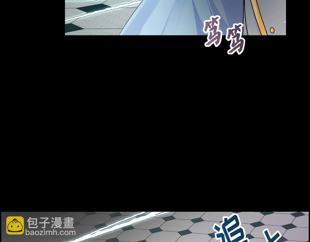 🍶穿越后剧本变了？ 第20话 在身边 第19页