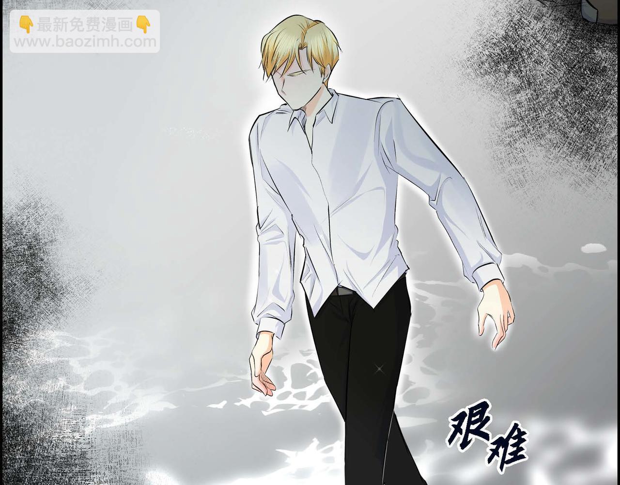 🍶穿越后剧本变了？ 第22话 无法压抑的感情 第28页