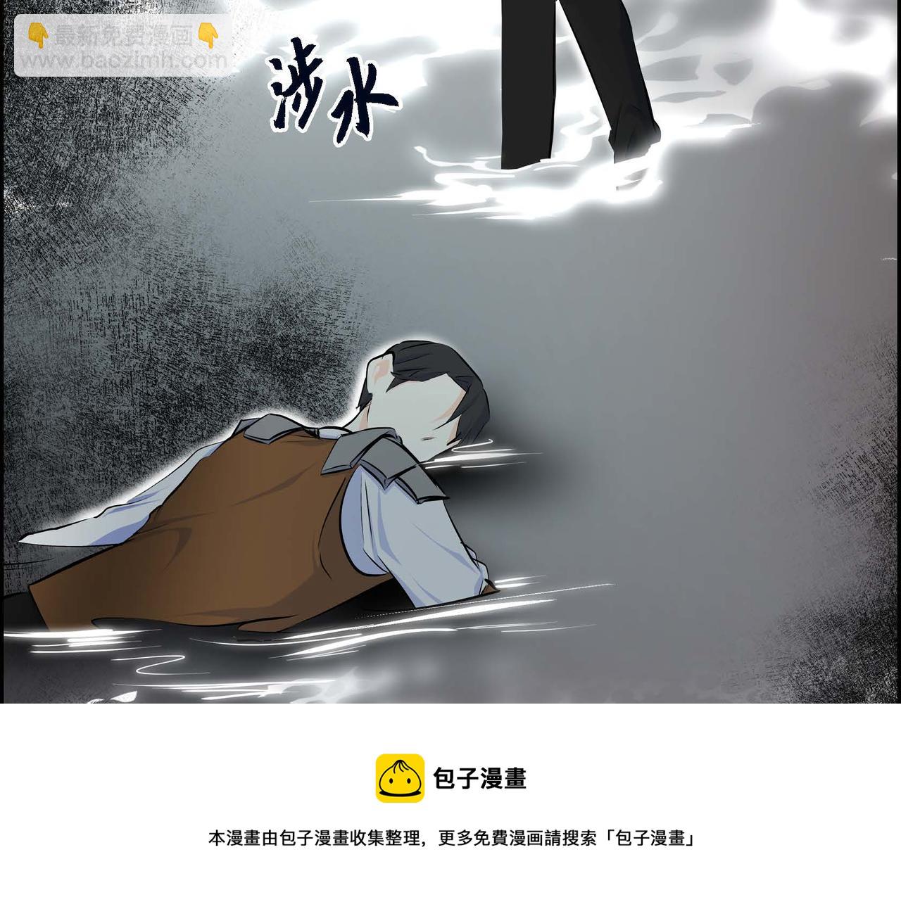 🍶穿越后剧本变了？ 第22话 无法压抑的感情 第29页