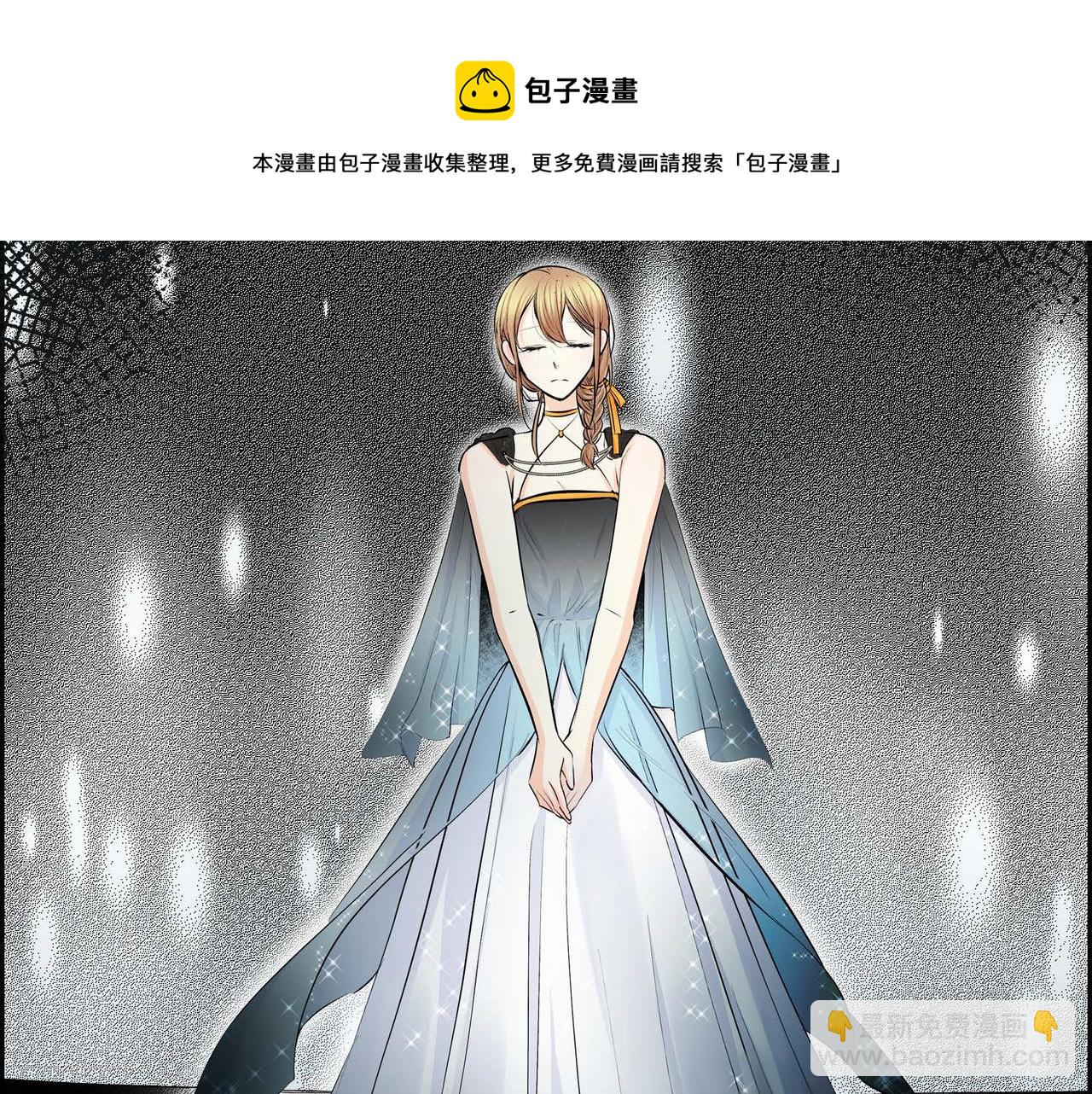 🍶穿越后剧本变了？ 第22话 无法压抑的感情 第33页