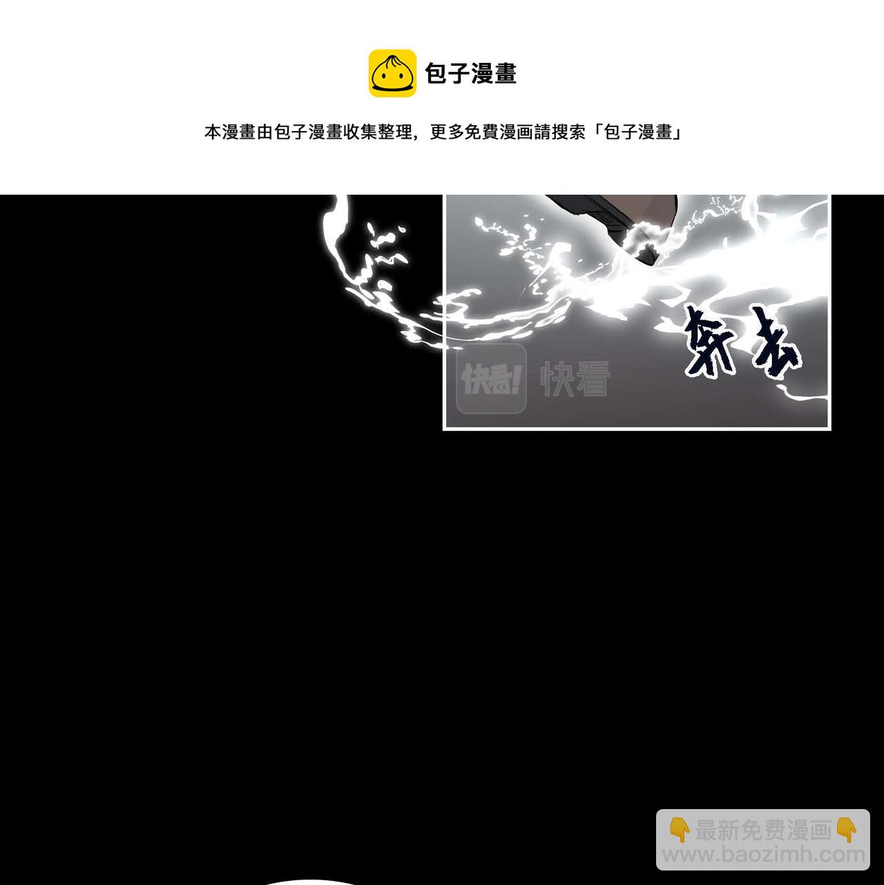 🍶穿越后剧本变了？ 第22话 无法压抑的感情 第37页