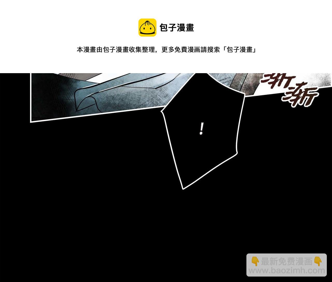 🍶穿越后剧本变了？ 第22话 无法压抑的感情 第41页