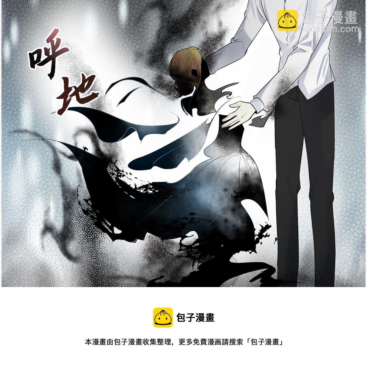 🍶穿越后剧本变了？ 第22话 无法压抑的感情 第45页